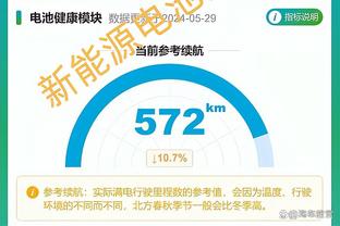 BD体育平台官网入口截图4